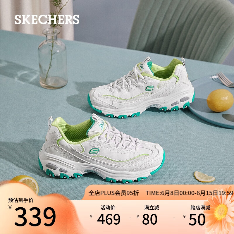 SKECHERS 斯凯奇 春夏女鞋小白熊老爹鞋厚底增高休闲鞋透气运动鞋99999863-WGR WG