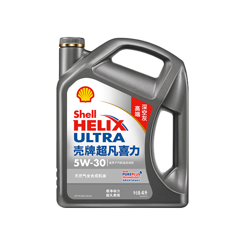国家补贴：壳牌 Helix Ultra系列 灰壳超凡喜力2代 5W-30 SP级 全合成机油 4L 107.1