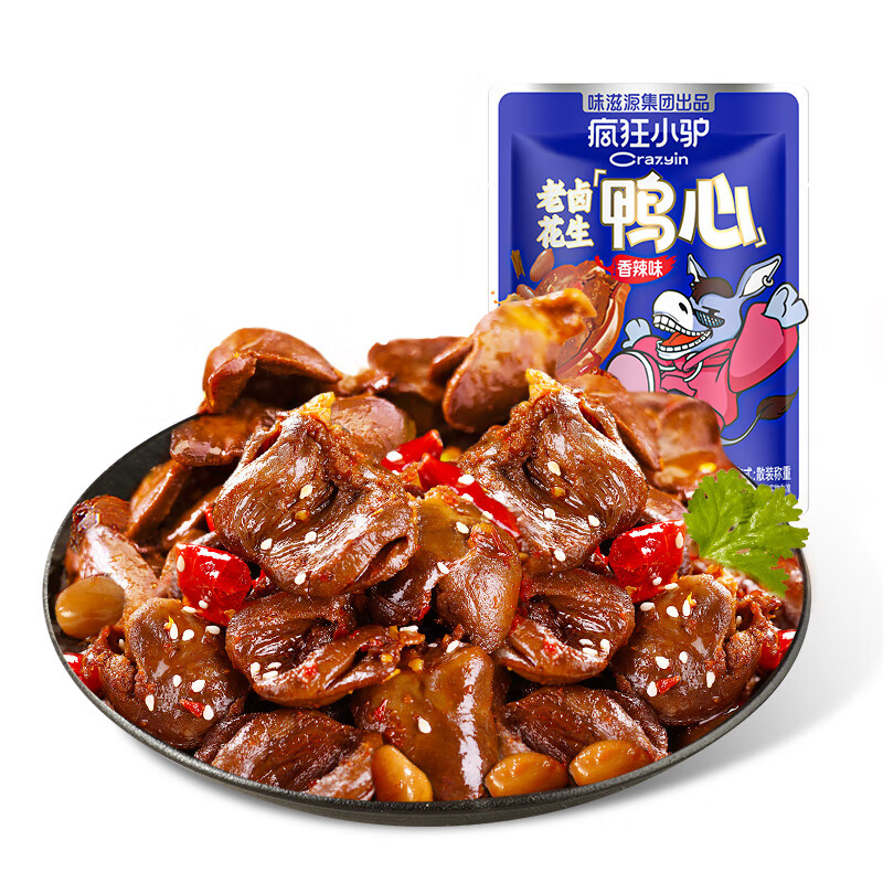 味滋源 卤味零食花生鸭心约15g*2包（任选12件） 1.16元（需用券）