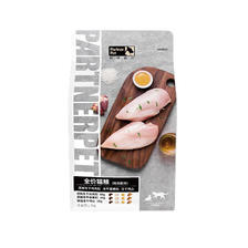 Partner 帕特 鸡肉全阶段冻干猫粮 1kg 33.25元（需买3件，需用券）