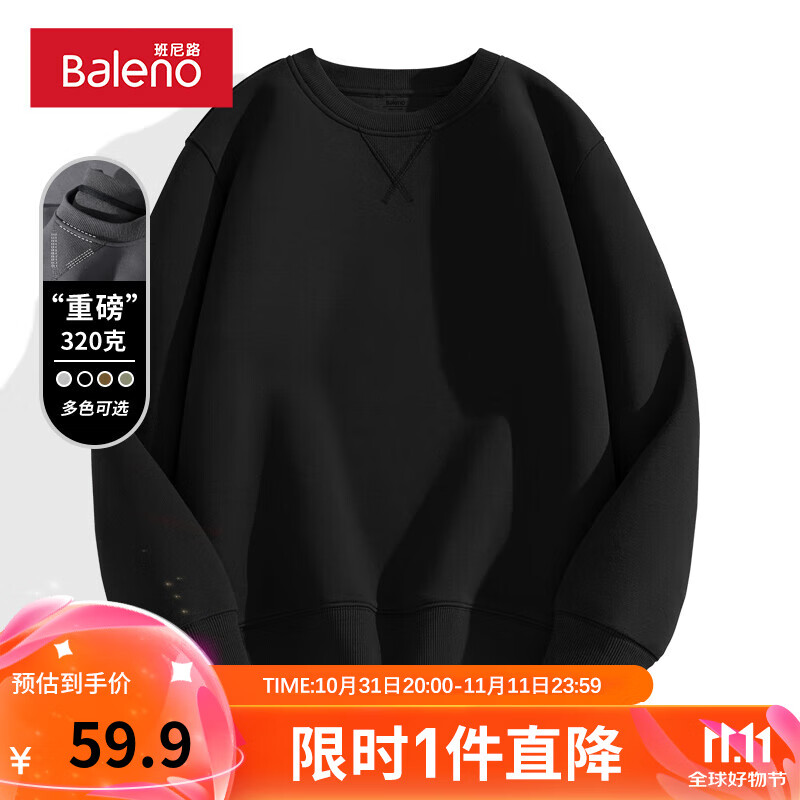 Baleno 班尼路 340g重磅卫衣+德绒长袖（多色任选 自由搭配） 43.6元（需用券）