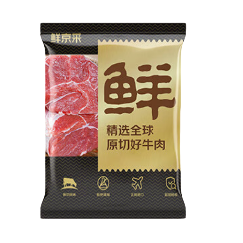 鲜京采 原切牛腱子 2kg 92.9元