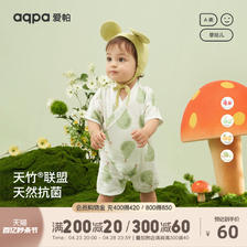 aqpa [竹纤维抗菌]aqpa爱帕纱布婴儿衣服夏季薄款新生儿连体衣宝宝哈衣 75元