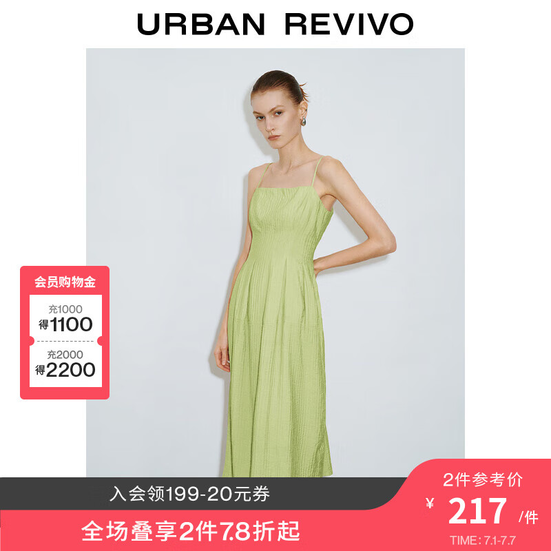URBAN REVIVO 女士气质轻熟廓形坑纹吊带连衣裙 UWM740001 黄绿 S 229元（需买2件，