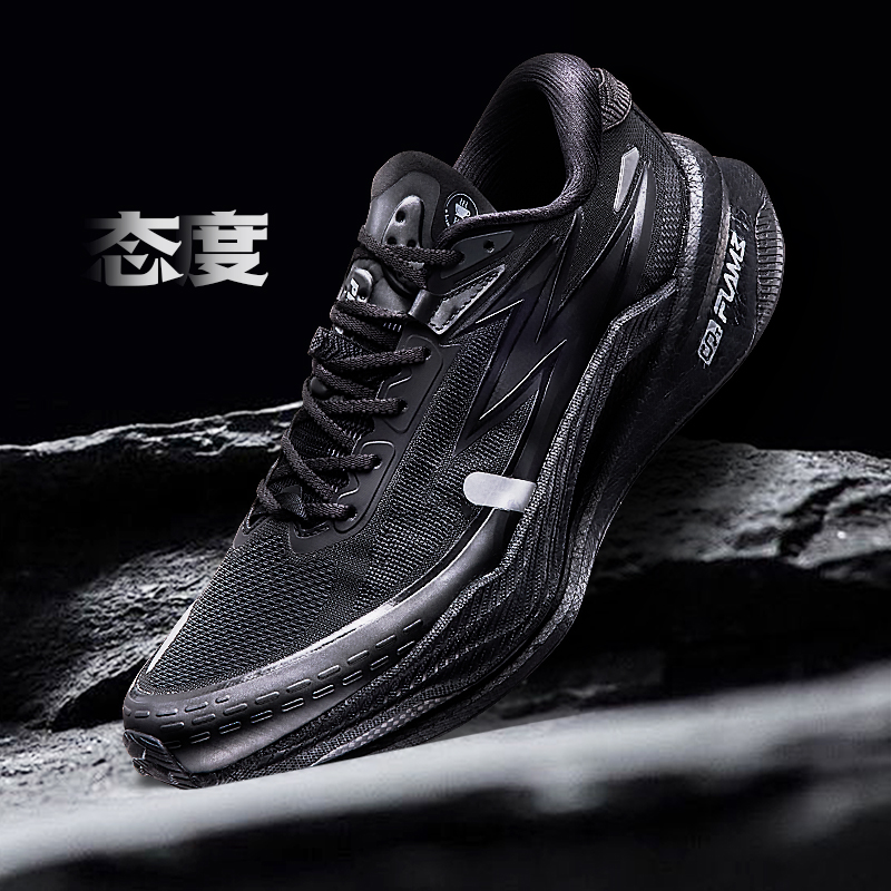 361° 361飞燃4x4运动鞋户外越野鞋耐磨防滑登山鞋减震透气徒步鞋男 339元（需