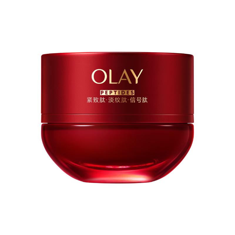 OLAY 玉兰油 超红瓶面霜滋润50g抗皱紧致抗衰老护肤品 (到手101g) 284.1元（需用