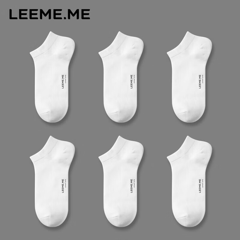 LEEME.ME 粒米 袜子男抗菌男士袜子透气船袜男短袜6白 均码 31.92元（需买3件，