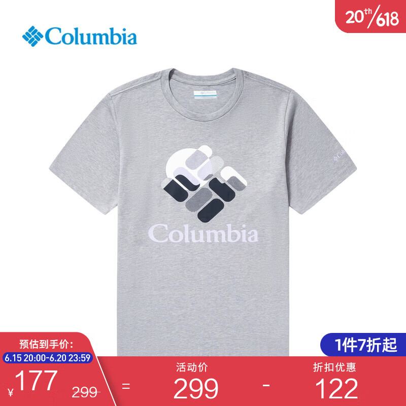 哥伦比亚 户外男子舒适透气运动旅行圆领短袖T恤AJ0403 042 M(175/96A) 169元（需用券）