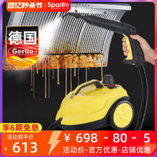 Gerllo 德国Gerllo高温蒸汽清洁机多功能一体高压家电油烟空调清洗机设备 613