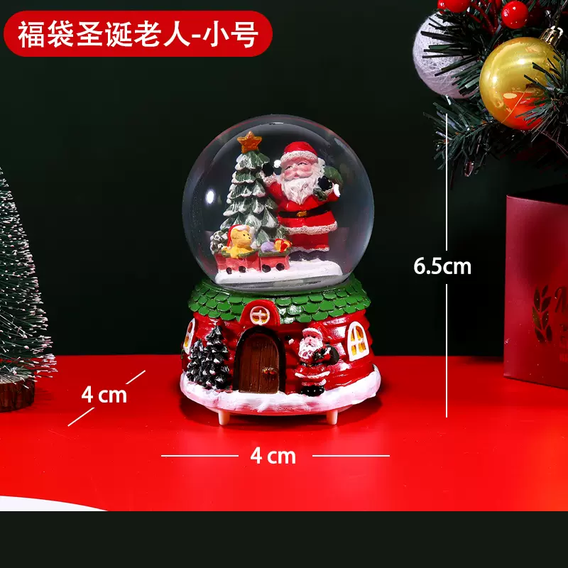 七彩考啦 圣诞创意水晶球 6.9元包邮（需用券）