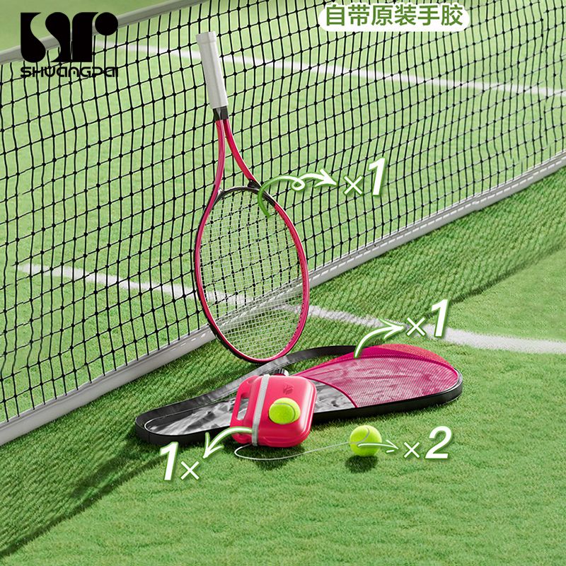 SHUANGPAI 双牌 飞尔顿FED双牌网球回弹训练器网球拍单人初学者带线成人大学