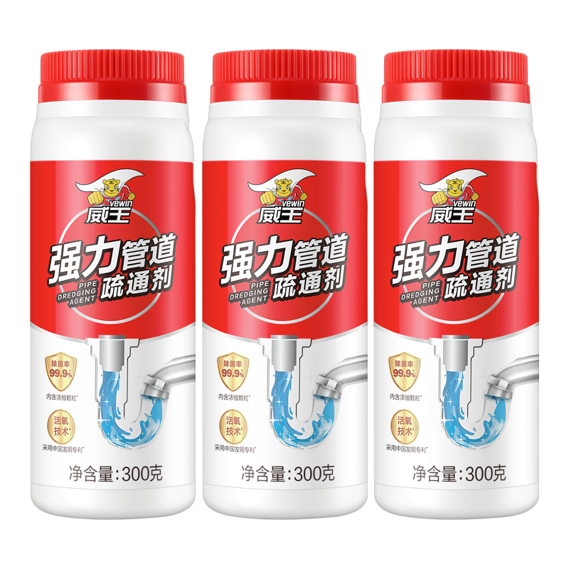 威王 管道疏通剂 300g*3瓶 16.56元（需用券）