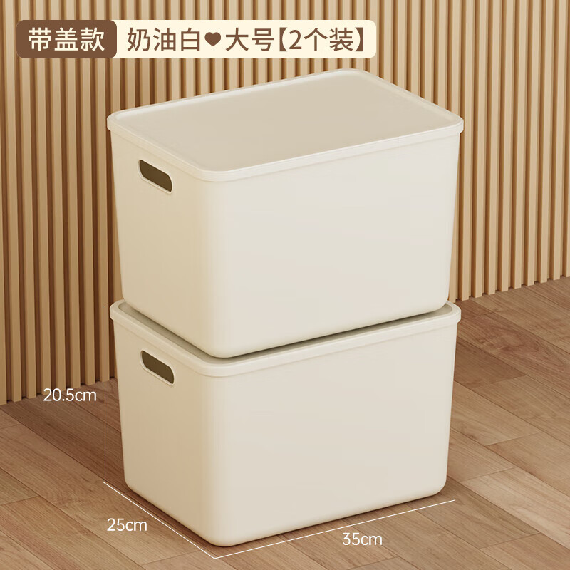 稻草熊 大号收纳2个装 35*25*20.5cm 14.63元（需用券）