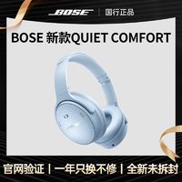 BOSE 博士 款Bose qc45二代升级款头戴无线蓝牙消噪耳机主动降噪耳麦 ￥1329