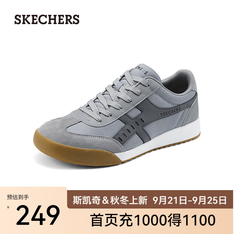 SKECHERS 斯凯奇 男鞋户外运动休闲鞋复古板鞋 128.05元（需用券）