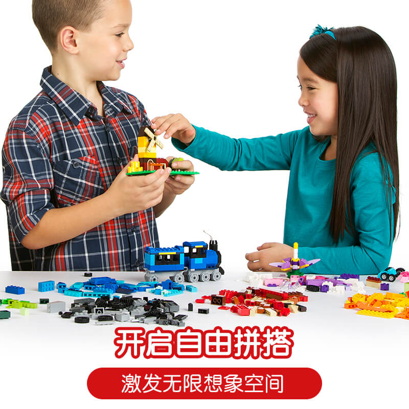 LEGO 乐高 经典积木盒10696小颗粒10698拼装儿童男女孩2024新款礼物 169元（需用