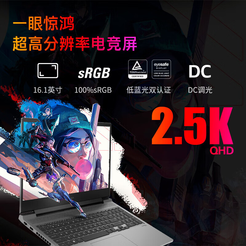 HP 惠普 暗影精灵乐享版暗影精灵10 7181元