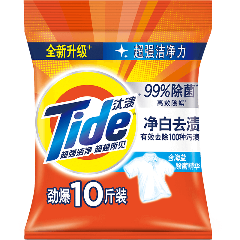 Tide 汰渍 净白洗衣粉 10斤 26.7元