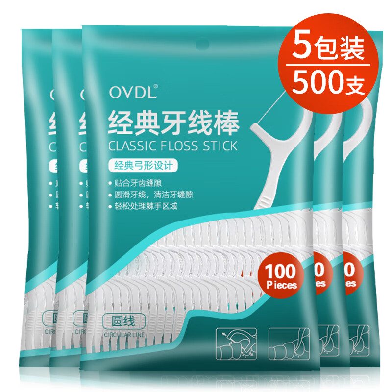 OVDL 牙线棒100支/包*5包超细便捷牙签清洁齿缝高拉力牙签线剔牙线袋装 22.5元