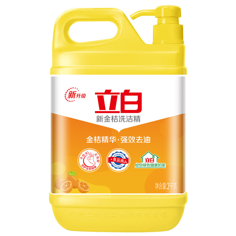 Liby 立白 新金桔洗洁精 2kg 17.91元