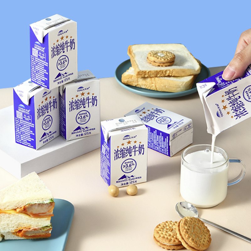 TERUN 天润 新疆天润浓缩纯牛奶整箱常温早餐全脂牛奶盒装125g*20盒 33.43元（