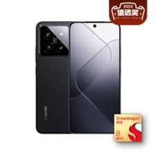 Xiaomi 小米 14 5G手机 12GB+256GB 黑色 骁龙8Gen3 3799元（需用券）