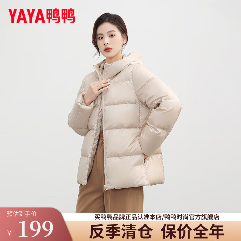 YAYA 鸭鸭羽绒服 鸭鸭 羽绒服女短款 KL 米色 175/2XL ￥129