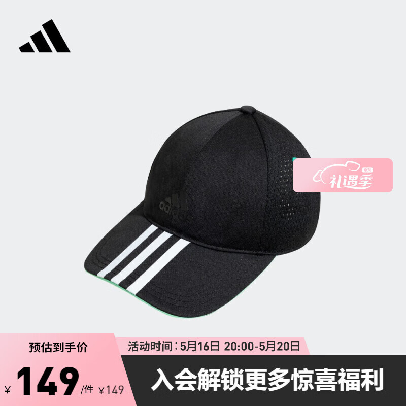 adidas 阿迪达斯 官方男小童新款运动遮阳帽子IB0327 黑色/浅草坪绿 OSFC 48.6元