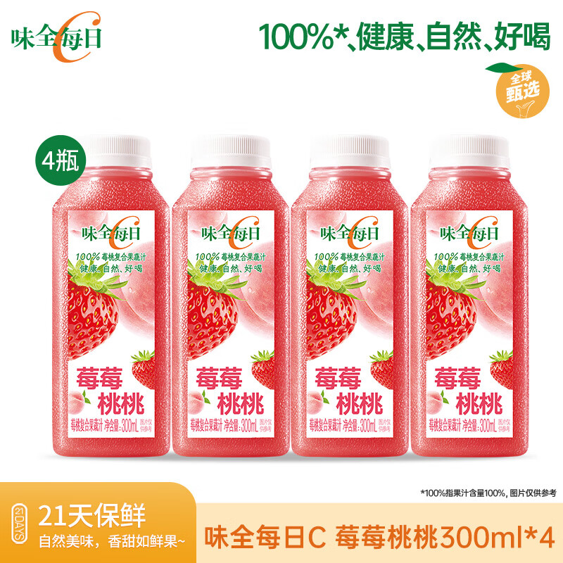 WEICHUAN 味全 每日C 莓莓桃桃 莓桃复合果蔬汁 300ml*4瓶 26.8元