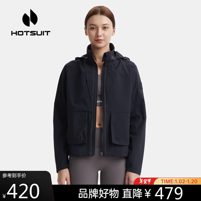 HOTSUIT 后秀 机能风衣外套女防风运动宽松透气梭织防泼外套 矿物黑 XL 420元