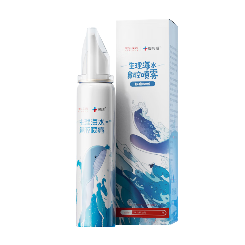 plus、需首购：京东健康甄选 洗鼻器儿童生理性海水100ml 7.91元（省钱包后2.91