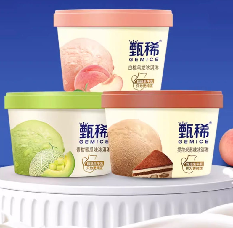 口感细腻!伊利 甄稀 生牛乳冰淇淋 90g*3杯 ¥15.73