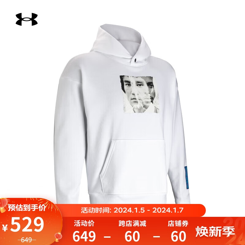 安德玛 UNDERARMOUR）Curry×李小龙新春男子篮球运动卫衣1385302 白色100 XL 235.91元