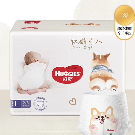 HUGGIES 好奇 软萌星人系列 拉拉裤 L32片 39.9元（需买6件，需用券）