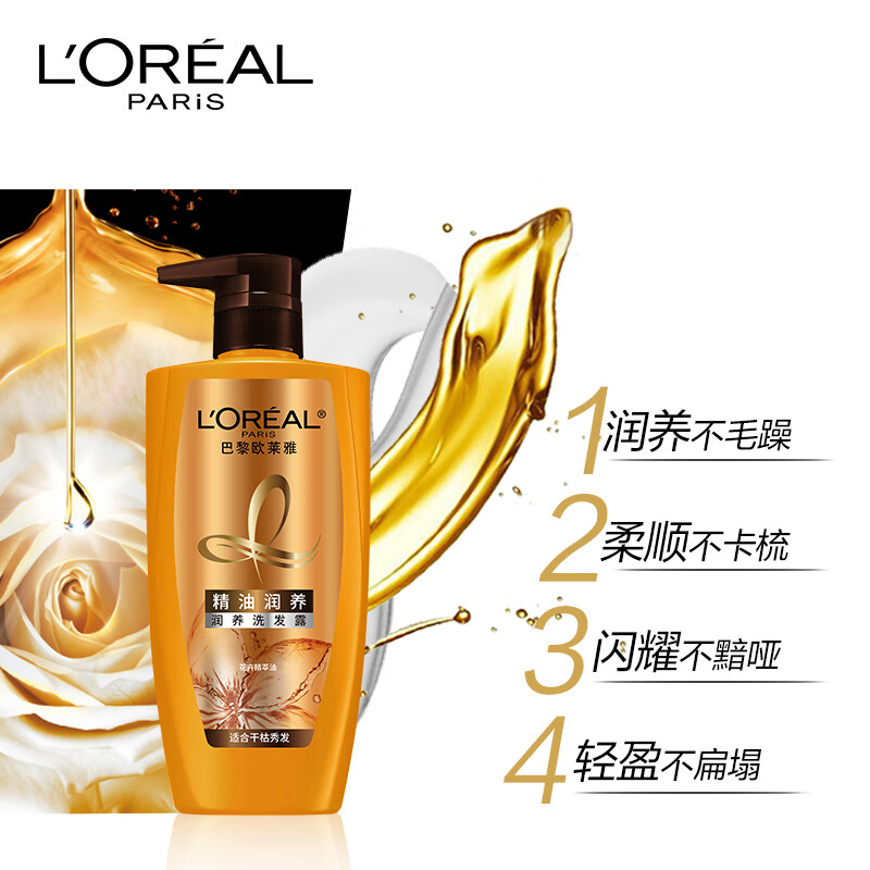 京东·欧莱雅美发京东自营官方旗舰店|>全部京东的折扣>1分钟前>从