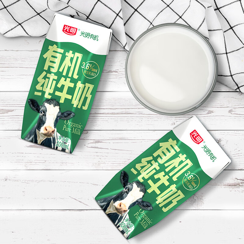 光明 有机纯牛奶 200ml*20盒 51.9元(需买2件,共103.8元)