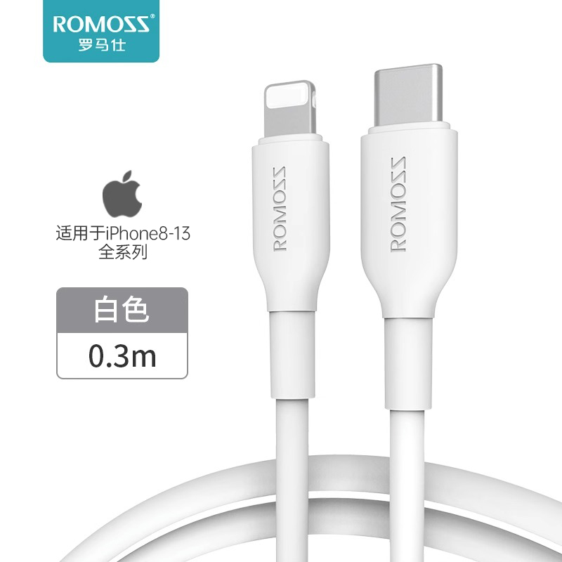 ROMOSS 罗马仕 PD快充数据线27W适用于苹果 10.9元（需用券）