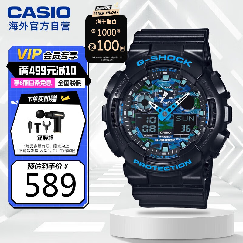 CASIO 卡西欧 G-SHOCK系列 51.2毫米电子腕表 GA-100CB-1ADR ￥500.05