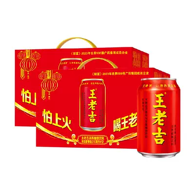 88VIP，百亿补贴:王老吉 凉茶 12罐2箱 返后51.9元包邮（需用卷，返5元猫超卡