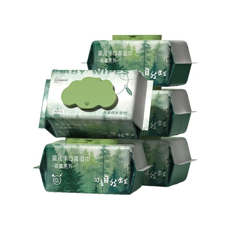 超亚医药 纯水湿巾 婴儿湿巾 185mmX140mm 31.9元