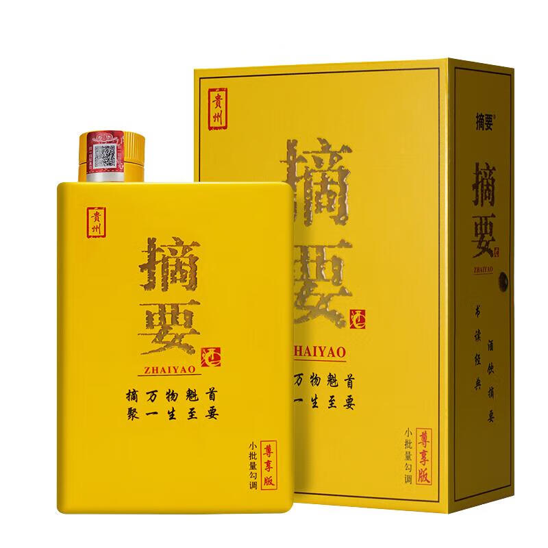 JINSHA 金沙 摘要尊享版 53度酱香型 550mL*1瓶 599元（需用券）