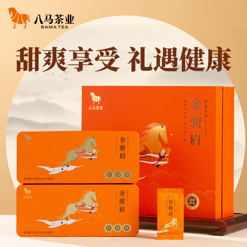 八马茶业 特级 武夷红茶 金骏眉 320g礼盒装 279.69元 - 线报酷