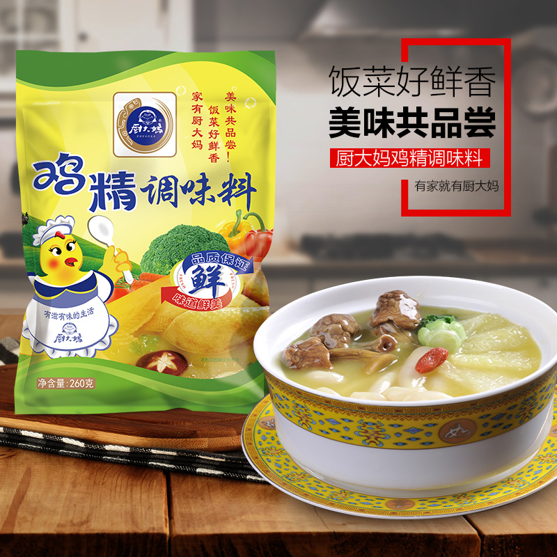 厨大妈 鸡精260g*3袋（加送1包，实发4包，）鸡精调味料 26.5元（需用券）