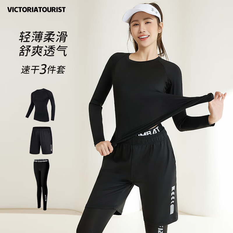 victoriatourist 维多利亚旅行者 瑜伽服女跑步运动套装健身服速干衣普拉提篮