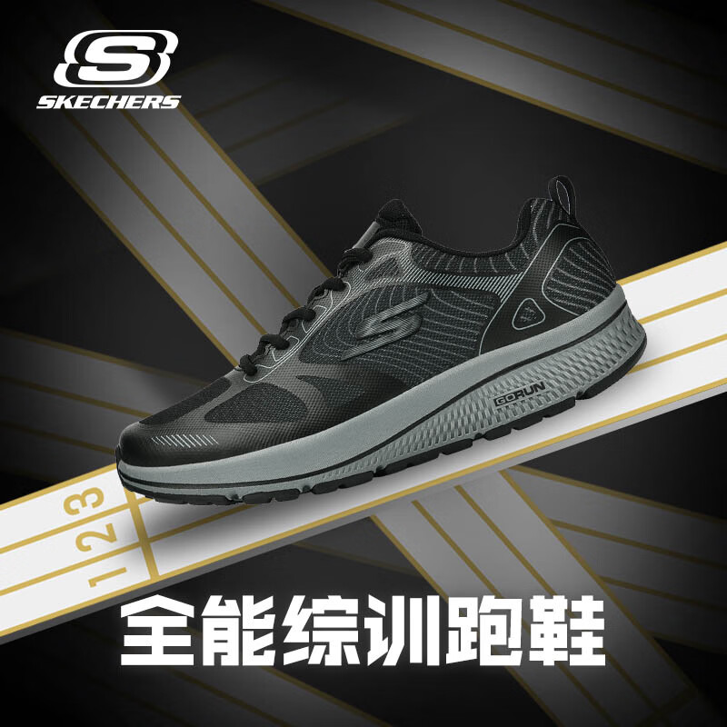 SKECHERS 斯凯奇 男士跑步鞋缓震耐磨软底运动鞋透气轻便简约百搭休闲鞋 219