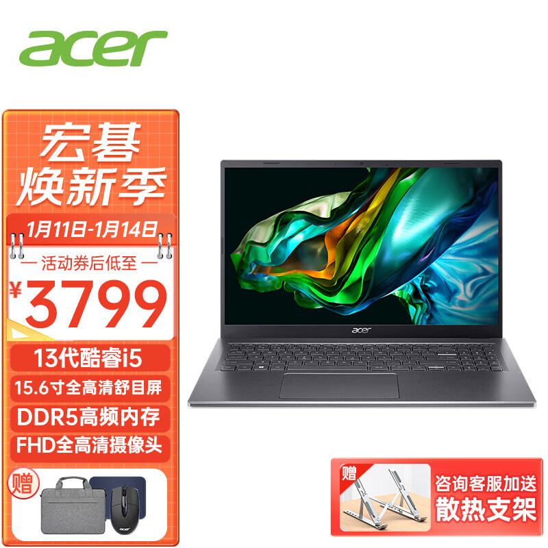 acer 宏碁 宏基新蜂鸟FUN轻薄本长续航 11代酷睿锐炬显卡 14.1英寸 i5-1135G7 16G 51