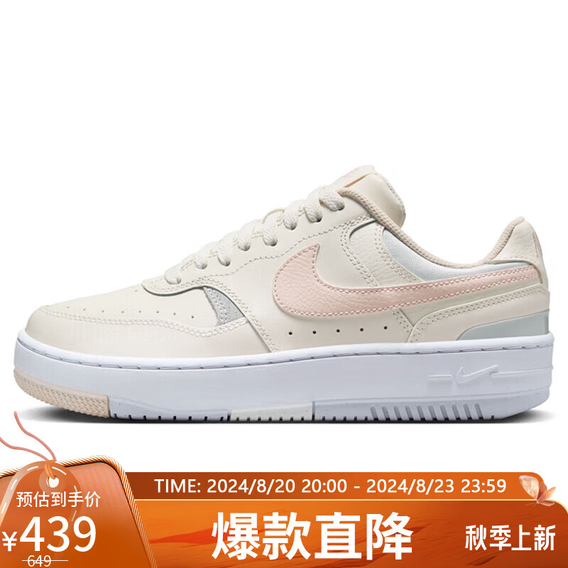 NIKE 耐克 板鞋女子减震GAMMA FORCE运动鞋DX9176-111帆白36.5 DX9176-111帆白-粉-灰 429