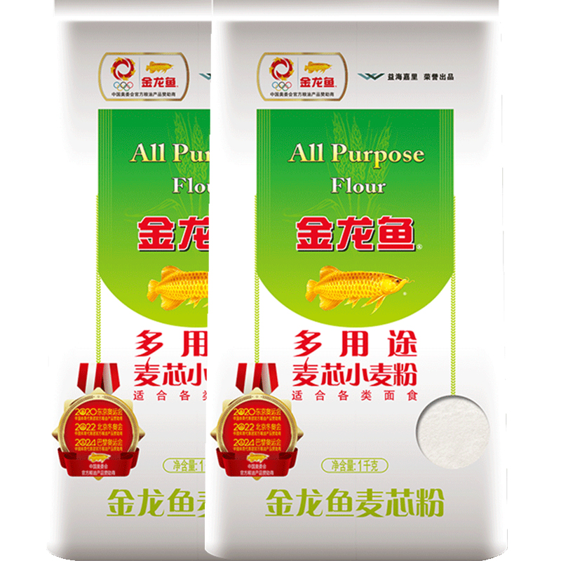 金龙鱼 多用途麦芯小麦粉1kg*2袋 25.8元