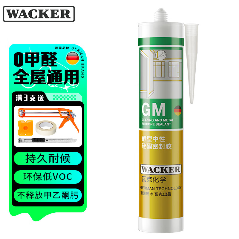 WACKER 瓦克 WK-GM-01 通用彩色密封胶 白色 300ml ￥27