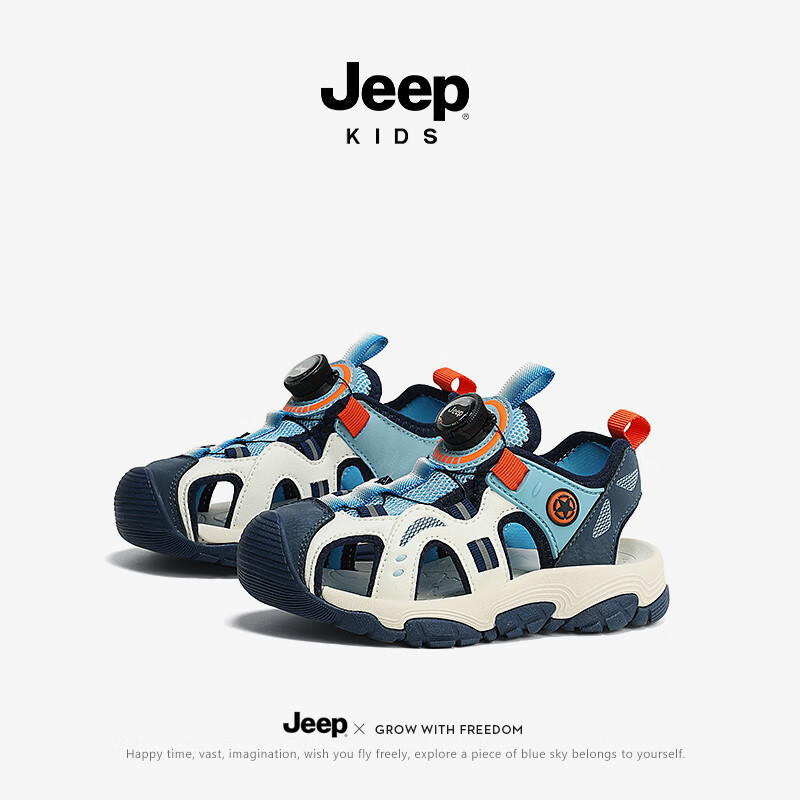 Jeep 吉普 儿童夏季沙滩 软底防滑包头鞋 77.09元（需用券）